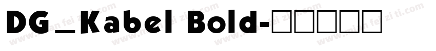 DG_Kabel Bold字体转换